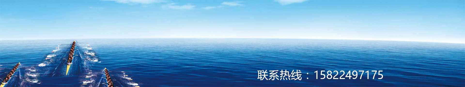 關于我們banner